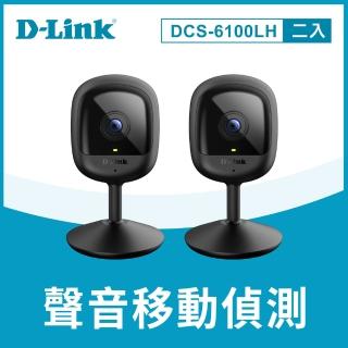 (兩入組)【D-Link】友訊★DCS-6100LH 1080P Full HD 迷你無線網路攝影機