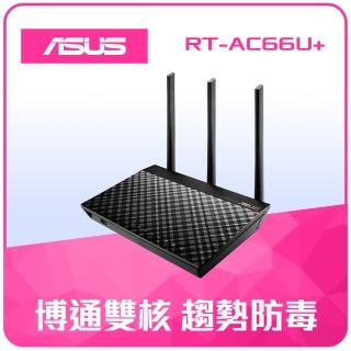 【無線滑鼠組】ASUS RT-AC66U+ AC1750 Ai Mesh 雙頻無線WI-FI分享器 路由器+羅技M186無線滑鼠