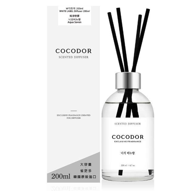【COCODOR】WHITE LABEL系列 擴香瓶200mlx2入(多款任選/官方直營)