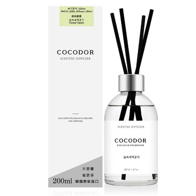 【COCODOR】WHITE LABEL系列 擴香瓶200mlx2入(多款任選/官方直營)
