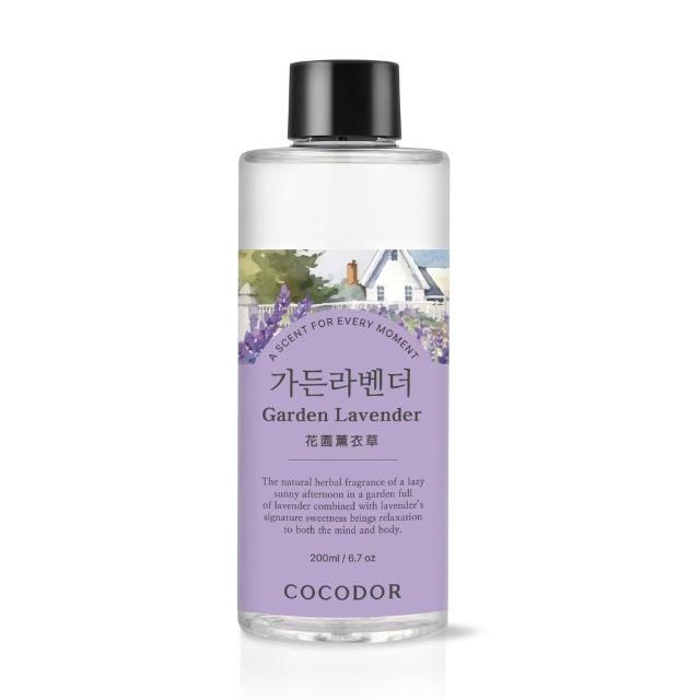 【COCODOR】擴香補充瓶200ml(多款任選/香氛/官方直營/兩種包裝隨機出貨)