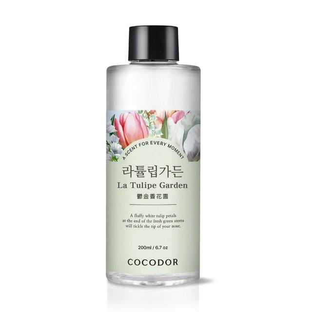 【COCODOR】擴香補充瓶200ml(多款任選/香氛/官方直營/兩種包裝隨機出貨)