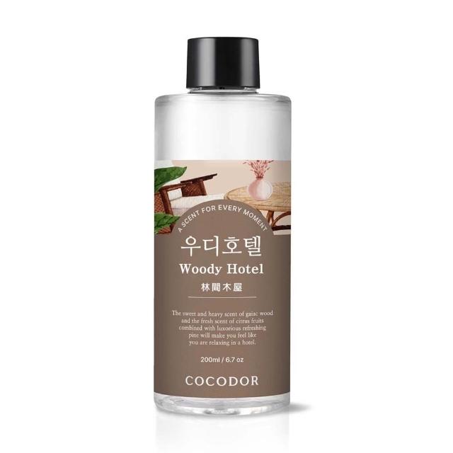 【COCODOR】擴香補充瓶200ml(多款任選/香氛/官方直營/兩種包裝隨機出貨)