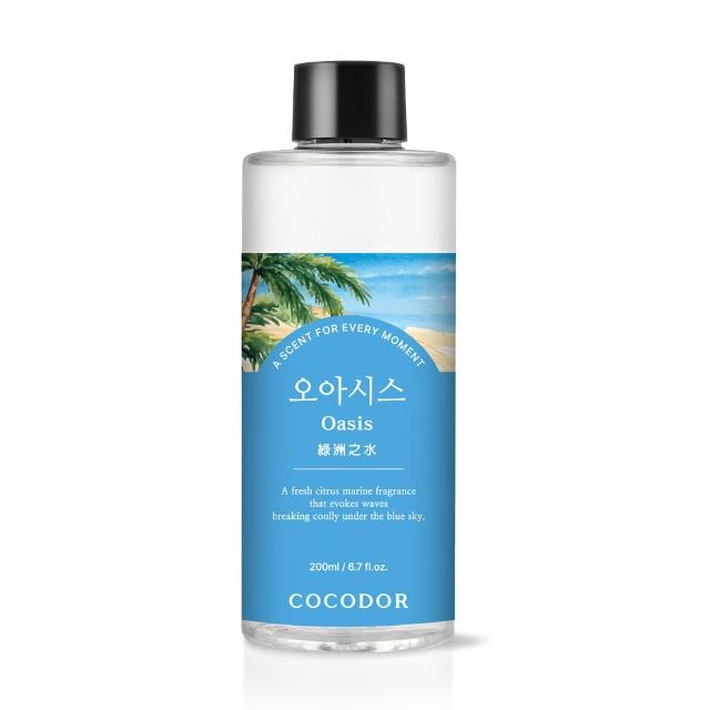 【COCODOR】擴香補充瓶200ml(多款任選/香氛/官方直營/兩種包裝隨機出貨)