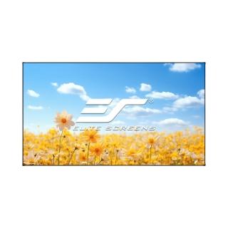 【億立銀幕】100吋16:9 FALR3超短焦菲涅爾高亮抗光軟幕 AR100H-FALR3 美國Elite Screens