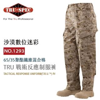 【TRU SPEC】TRU 戰術反應制服褲-沙漠數位迷彩(TRU/沙漠數位迷彩/軍事/戰術/戶外/機能/防潑水/耐磨)