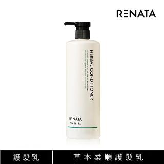 【RENATA 蕾娜塔】純淨草本系列 草本柔順護髮素950ml(柔順)