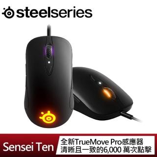 【Steelseries 賽睿】Sensei Ten 光學 電競滑鼠 有線滑鼠