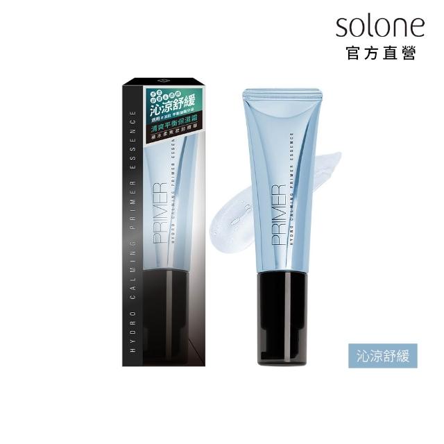 【Solone】新品上市-補水柔焦妝前精華30ml3入(保濕亮澤/透潤淨白/沁涼舒緩/控油修護任選)
