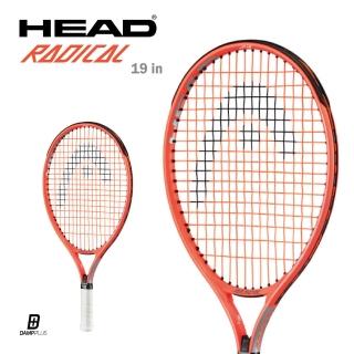 【HEAD】JUNIOR RADICAL 19 青少年網球拍 童拍 兒童球拍(235141)