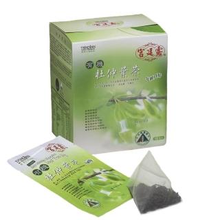 宮廷露有機杜仲葉茶×1盒（3g×10包/盒）