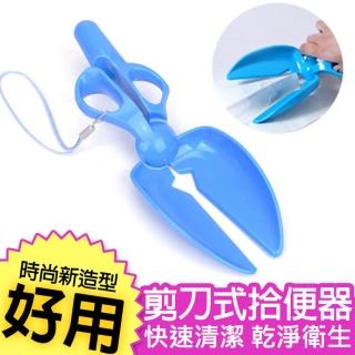鏟屎神器 寵物撿便器(狗狗夾便鏟)