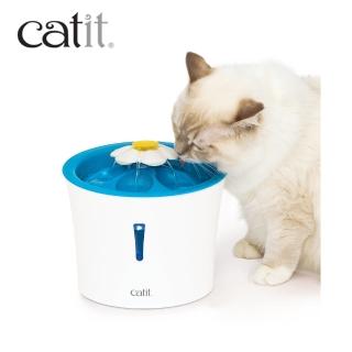 【CATIT2.0】LED花朵噴泉飲水器(3L)