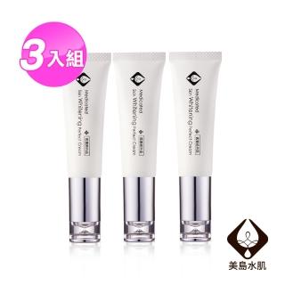 【美島水肌】日本原裝高效透白EX淨斑霜(3入)