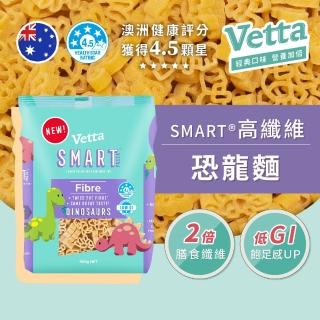【澳洲VETTA】高纖維兒童義大利麵500g(低卡麵條 高纖麵 減醣麵 低GI)