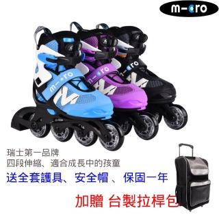 【Micro】瑞士 兒童四段伸縮直排輪NEW SHAPER 球鞋式初階/中階(直排輪 兒童 伸縮 四段)