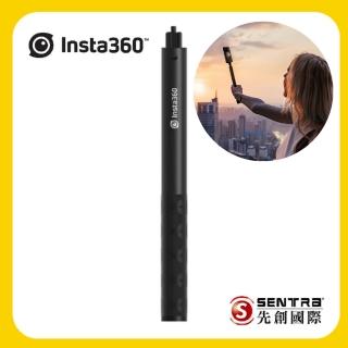 【Insta360】隱形自拍桿(先創公司貨)