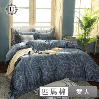 【HOYACASA】400織匹馬棉薄被套床包組-艾維斯(雙人)