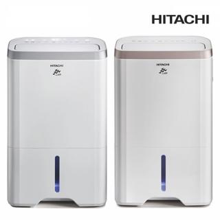 【HITACHI 日立】1級能效 22公升除濕機(RD-450HS/RD-450HG)