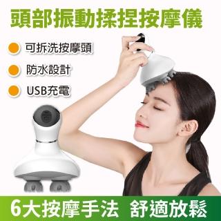 【PANATEC 沛莉緹】4D 迷你多功能頭部頭皮揉捏振動按摩儀(K-296)