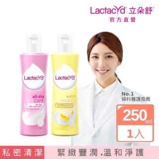 【Lactacyd 立朵舒】加倍修護 私密潔浴露250ml(NEW)