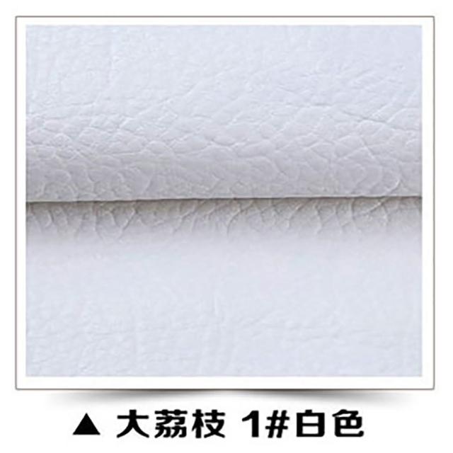 【fioJa 費歐家】135X70CM 自黏背膠皮革修補貼片(沙發修補 皮革貼片 汽車皮椅修補)