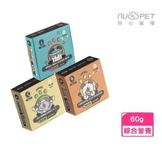 【NU4PET 陪心寵糧】Plus 狗狗（腸道 / 皮毛 / 關節）保健粉 60g