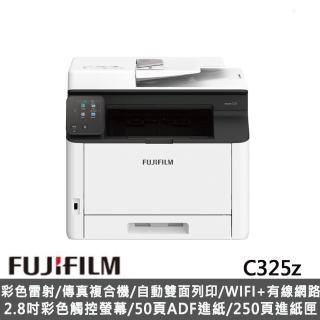 【FUJIFILM 富士軟片】Apeos C325z 彩色雙面無線S-LED傳真掃描複合機(WIFI/高速/防水/畫質精細/多功雷射)