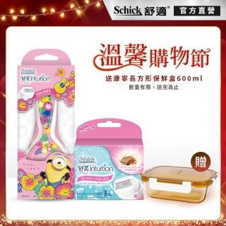 【Schick 舒適牌】雙11限定 舒芙仕女除毛刀小小兵聯名款超值組 1刀把5刀片(乾燥肌用)