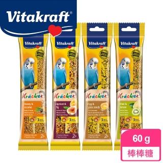 【Vitakraft】鳥用棒棒糖(鳥零食 烘焙 啃木 穀物)