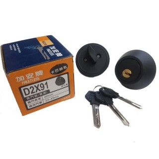 加安 輔助鎖 消光黑 扁平鑰匙 門厚32-45mm 鎖閂長度60mm(黑色補助鎖 房間鎖 D2X91)