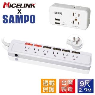 【NICELINK 耐司林克】6切6座3孔9尺多功能延長線USB擴充超值組(EC-66R9A+EP-UA3BU2)