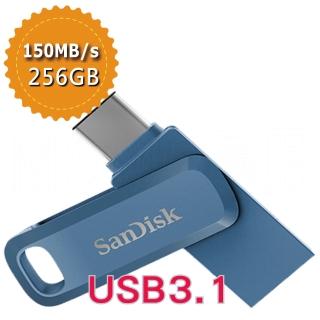 【SanDisk 晟碟】Ultra Go USB Type-C 256GB靛藍 雙用隨身碟(平行輸入)