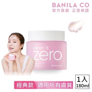 【BANILA CO】Zero零感肌瞬卸凝霜180ml(經典款)