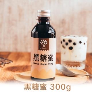 【奇麗灣】黑糖蜜 300g/罐