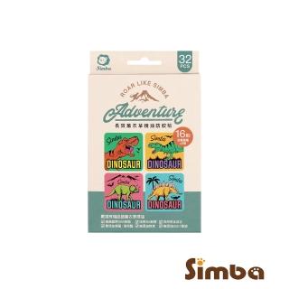 【Simba 小獅王辛巴】長效薰衣草精油防蚊貼-恐龍圖鑑(32枚)