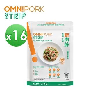 【OmniPork】即期品 泰國 新肉絲150g x16入 箱購(植物蛋白製品 純素 Vegan 素食肉絲 效期20220914)