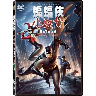 【得利】蝙蝠俠與小丑女 DVD