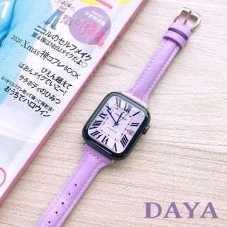 【DAYA】Apple Watch 38/40/41mm 真皮細錶帶 薰衣草紫