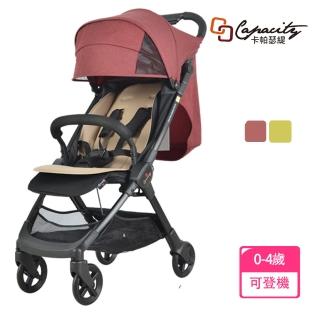 【YIP baby】CAPACITY卡帕瑟緹 輕便嬰兒手推車(嬰兒推車 嬰兒車 折疊嬰兒車)