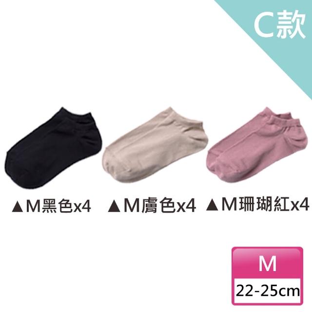 【蒂巴蕾】12雙-勁快乾吸濕船襪 透氣薄款(清倉品/快乾襪/涼感襪/女襪子/男襪/情侶襪/素色/素面)