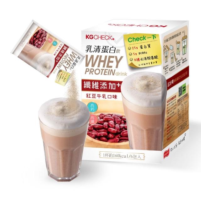【聯華食品】KGCHECK乳清蛋白飲X2盒(皇家奶茶/抹茶拿鐵/紅豆牛乳/水果優格/海鹽可可/香醇黑芝麻)
