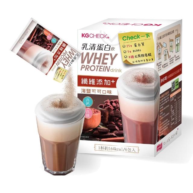 【聯華食品】KGCHECK乳清蛋白飲X2盒(皇家奶茶/抹茶拿鐵/紅豆牛乳/水果優格/海鹽可可/香醇黑芝麻)