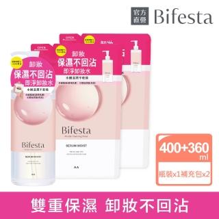 【日本Bifesta 碧菲絲特】保濕即淨卸妝水超值3件組(瓶裝400ml+補充包360ml*2)
