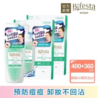 【日本Bifesta 碧菲絲特】抗痘即淨卸妝水超值3件組(瓶裝400ml+補充包360ml*2)