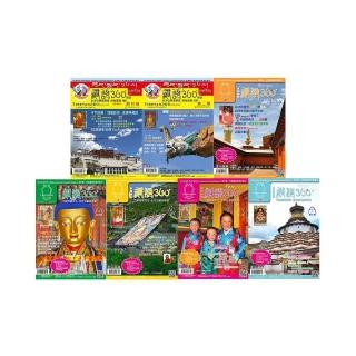 全方位學習藏語（1-7）（套）