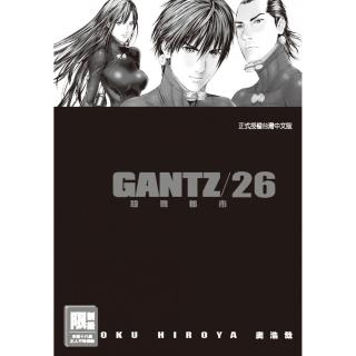 （限）GANTZ殺戮都市 26