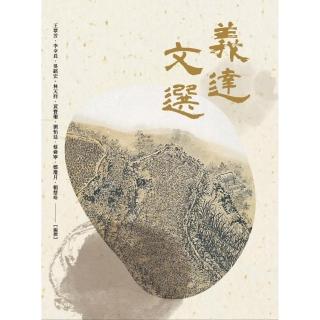 林宏義 Momo購物網