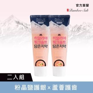 【LG 樂金】喜馬拉雅粉晶鹽牙膏-花香薄荷100G(買一送一)