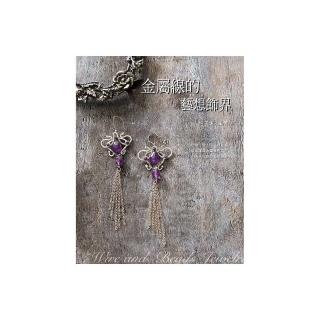 金屬線的藝想世界